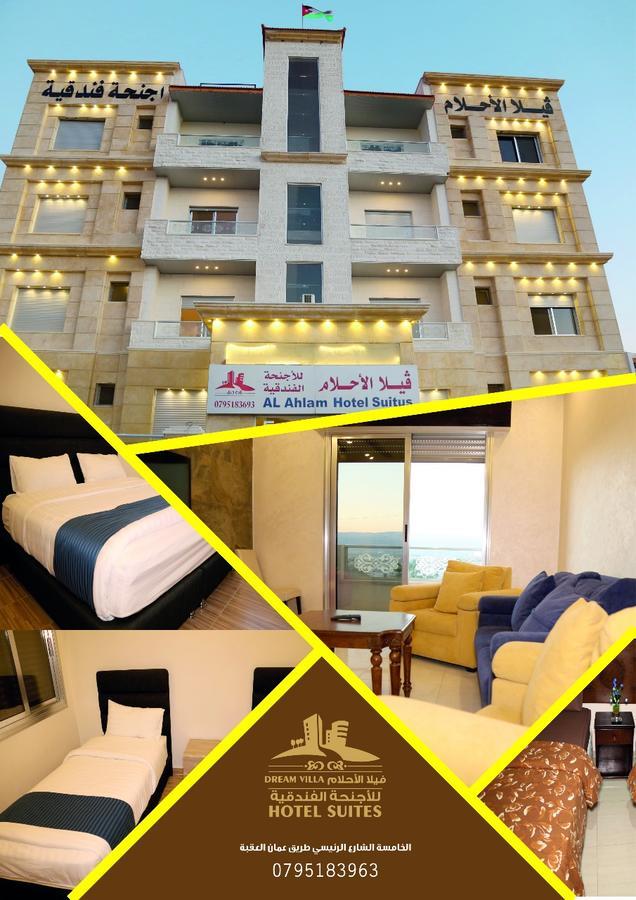 Al-Ahlam Hotel Apartments อคาบา ภายนอก รูปภาพ