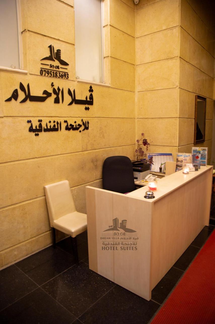 Al-Ahlam Hotel Apartments อคาบา ภายนอก รูปภาพ